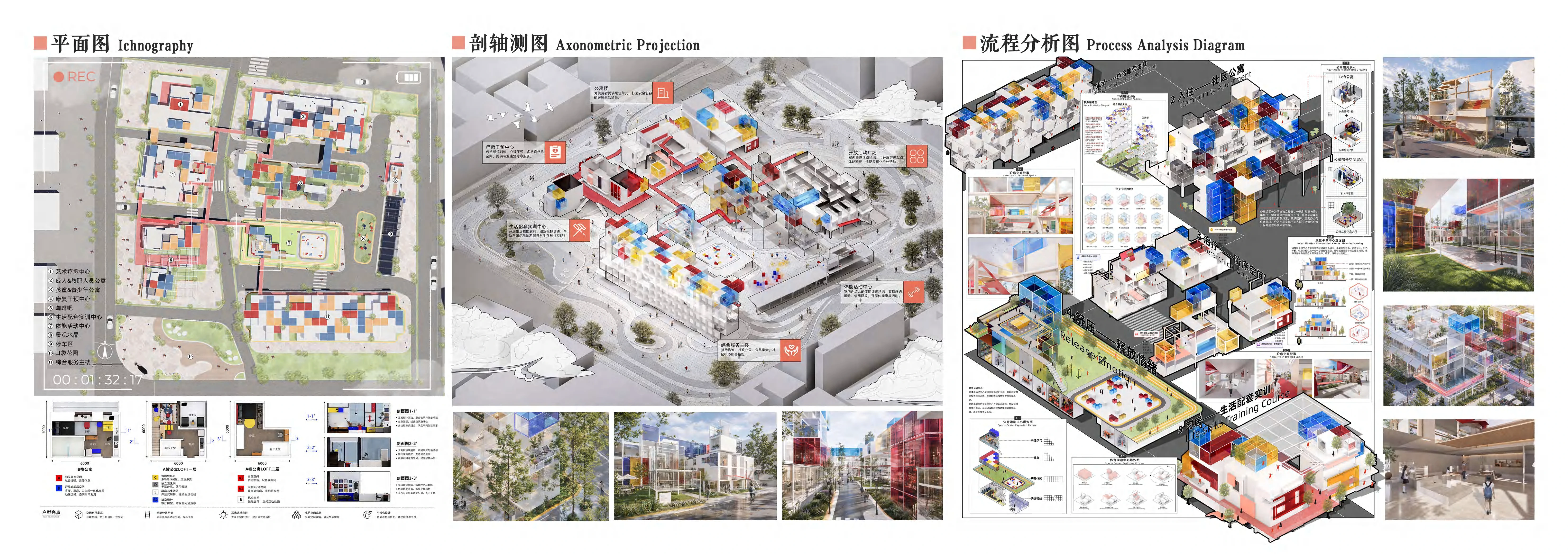 方启新境，无界相融完整项目图纸 2